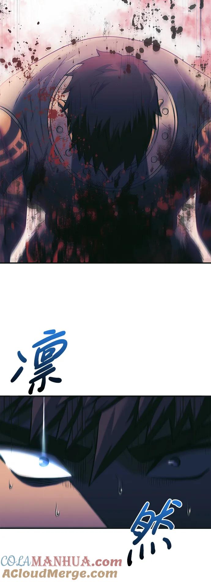 化身野蛮人在异界生存 [第30话] 战士（2） 第57页