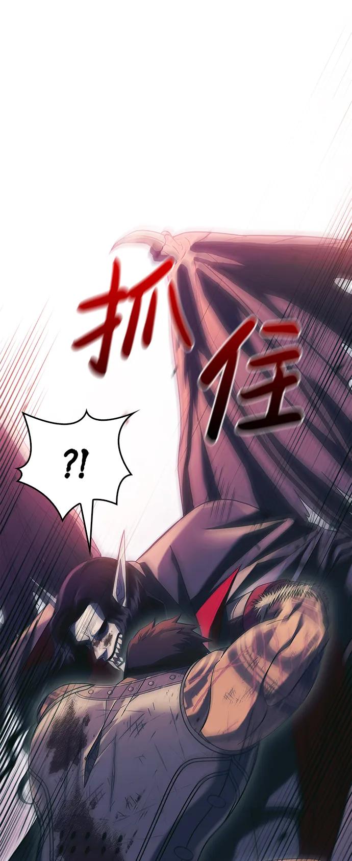 化身野蛮人在异界生存 [第30话] 战士（2） 第59页