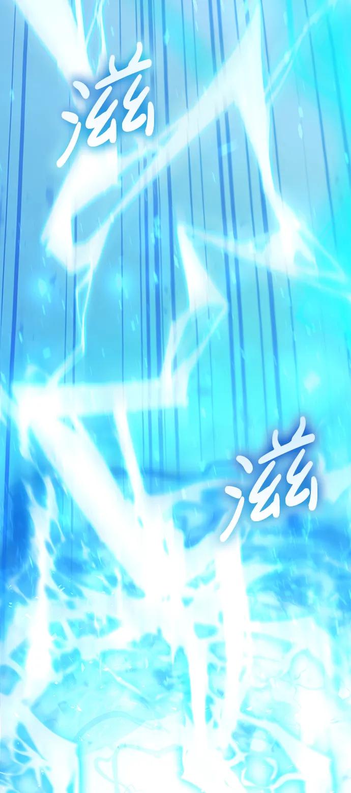化身野蛮人在异界生存 [第30话] 战士（2） 第74页