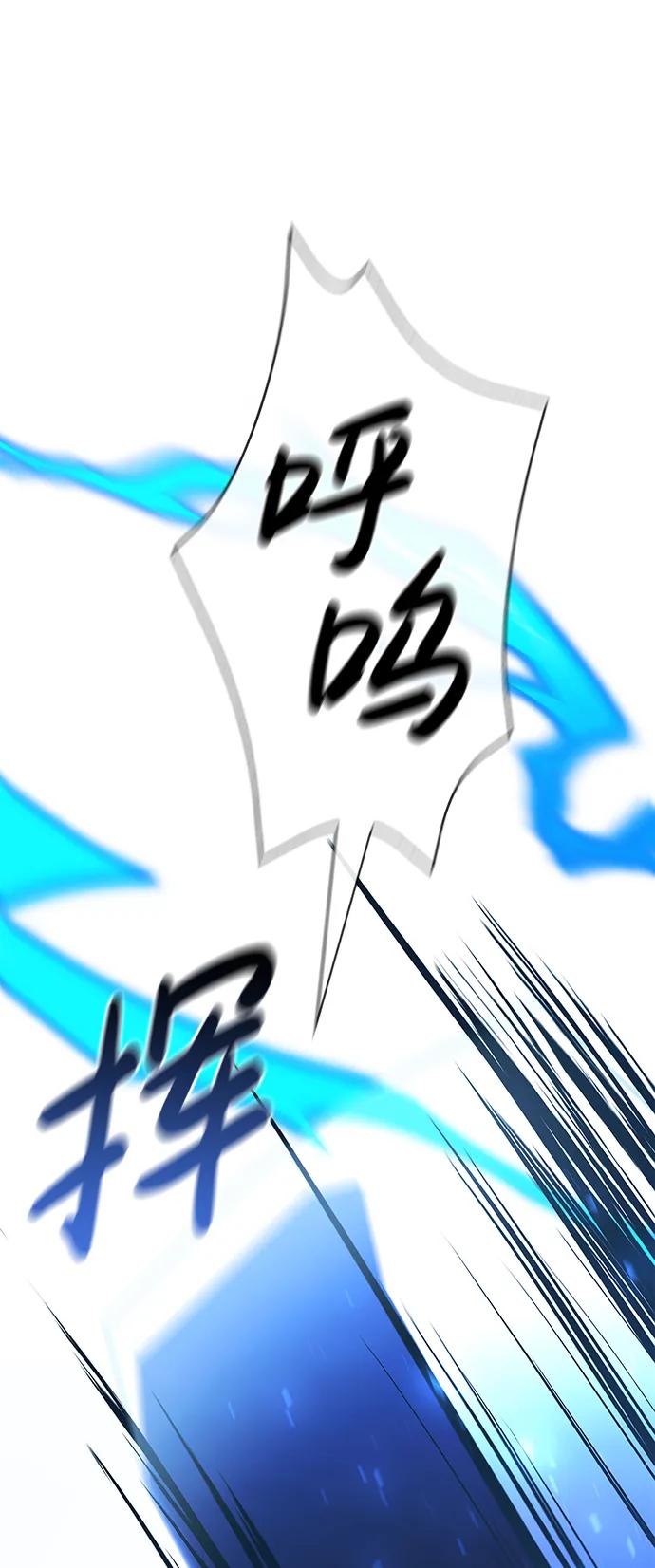 化身野蛮人在异界生存 [第30话] 战士（2） 第71页