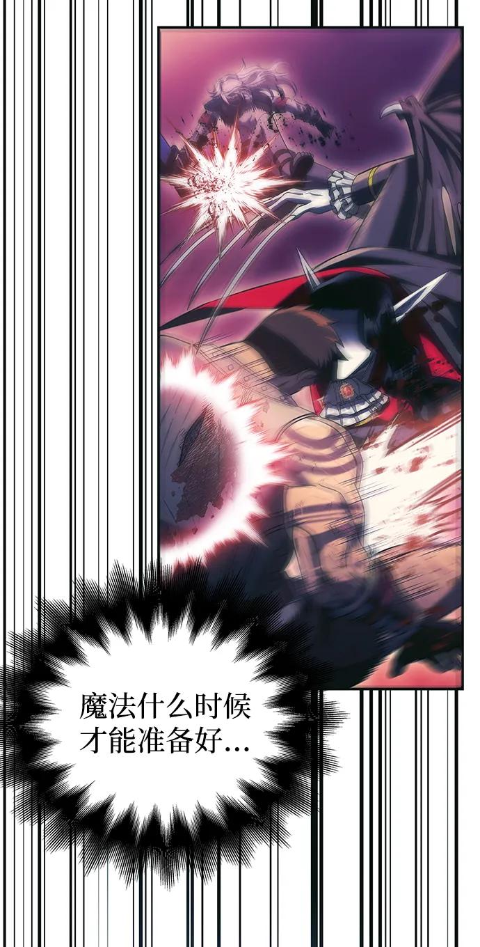化身野蛮人在异界生存 [第30话] 战士（2） 第55页