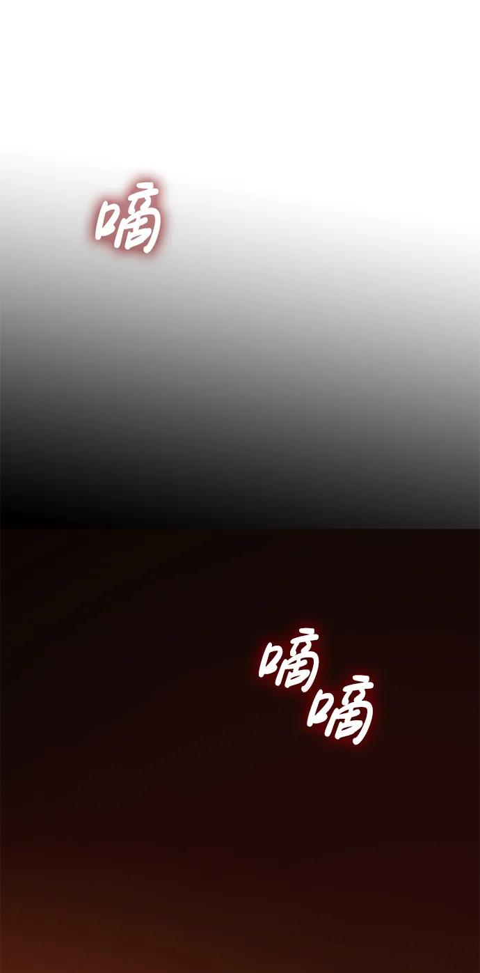 化身野蛮人在异界生存 [第30话] 战士（2） 第174页