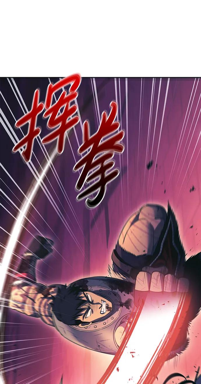 化身野蛮人在异界生存 [第30话] 战士（2） 第50页