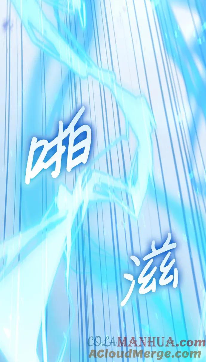 化身野蛮人在异界生存 [第30话] 战士（2） 第73页