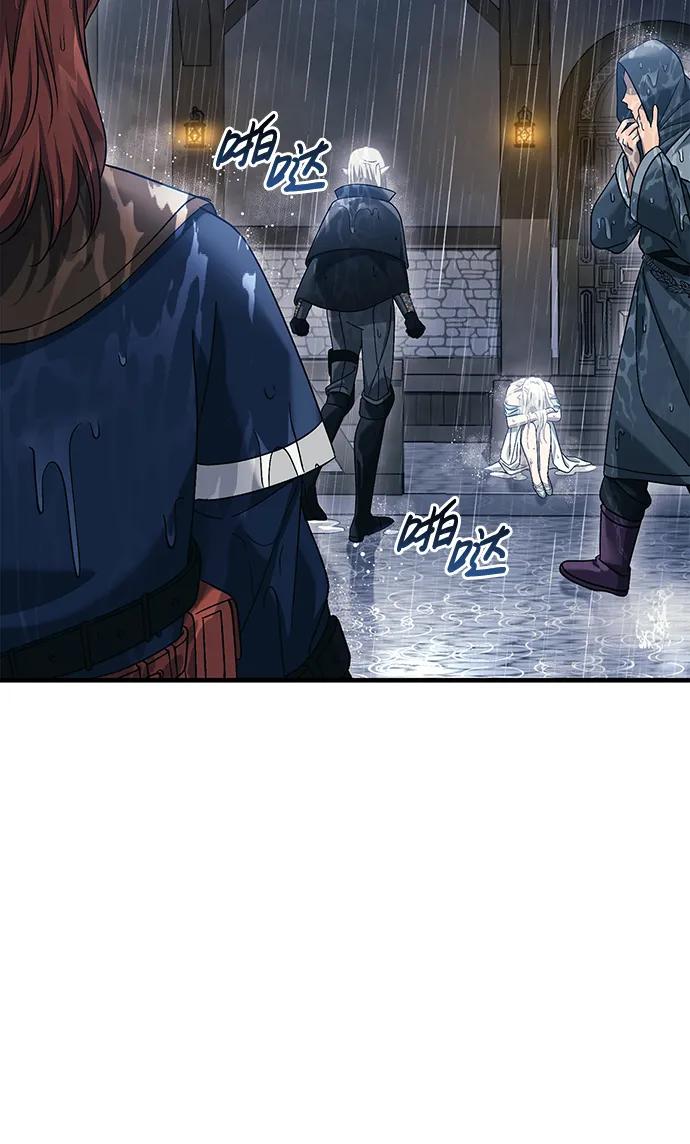 化身野蛮人在异界生存 [第31话] 怀疑 第95页