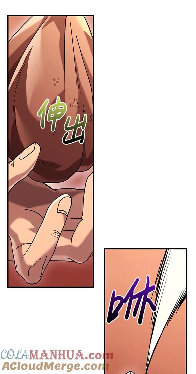 化身野蛮人在异界生存 [第31话] 怀疑 第49页
