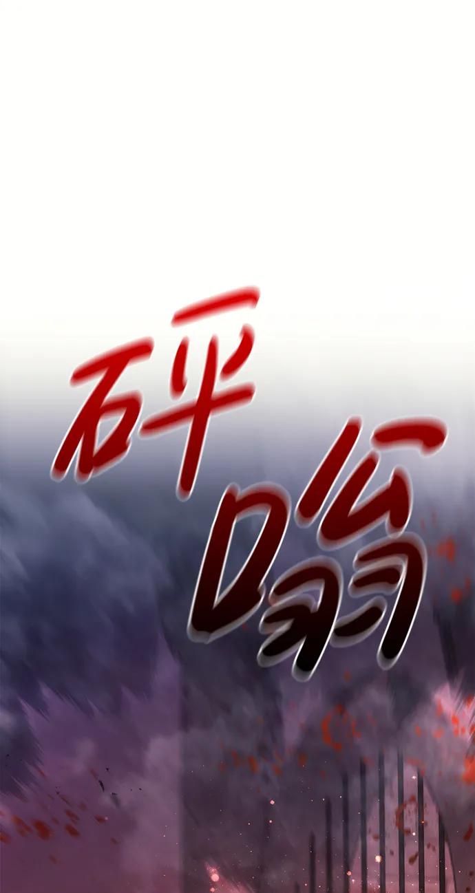 化身野蛮人在异界生存 [第32话] 自由的蛮族人 第46页