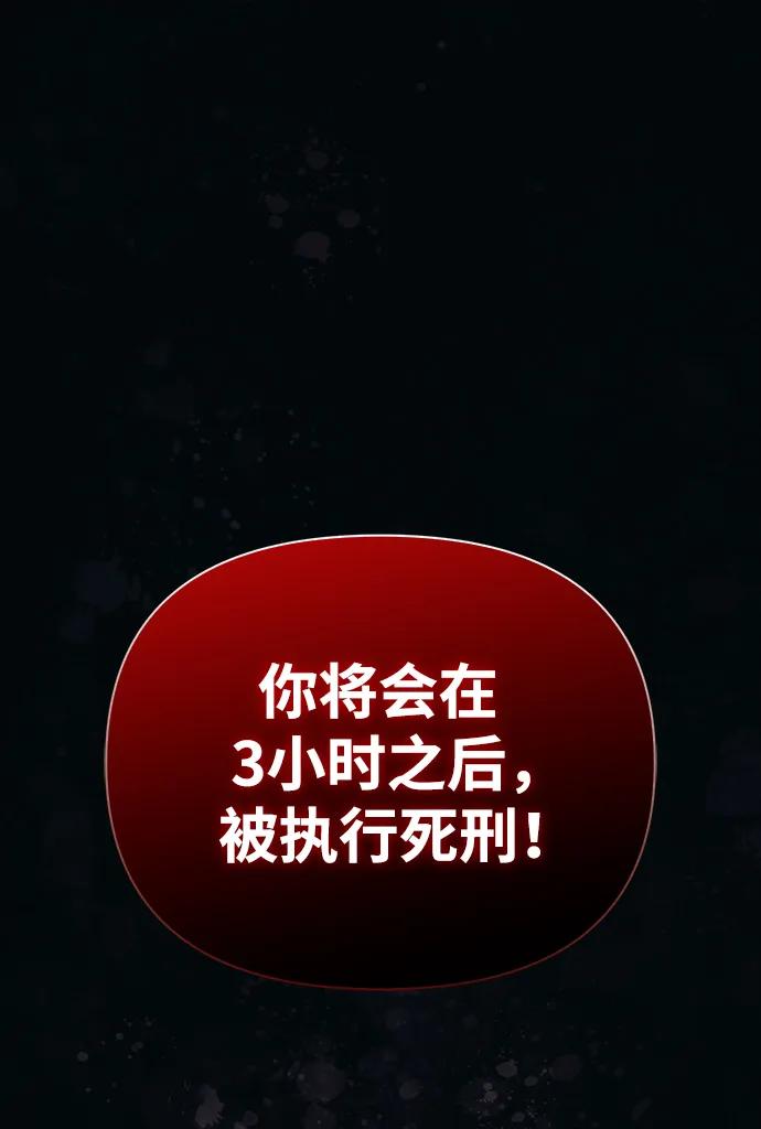 化身野蛮人在异界生存 [第32话] 自由的蛮族人 第38页