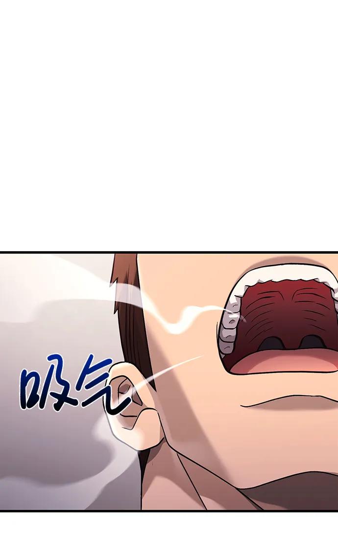 化身野蛮人在异界生存 [第33话] 冤枉 第27页