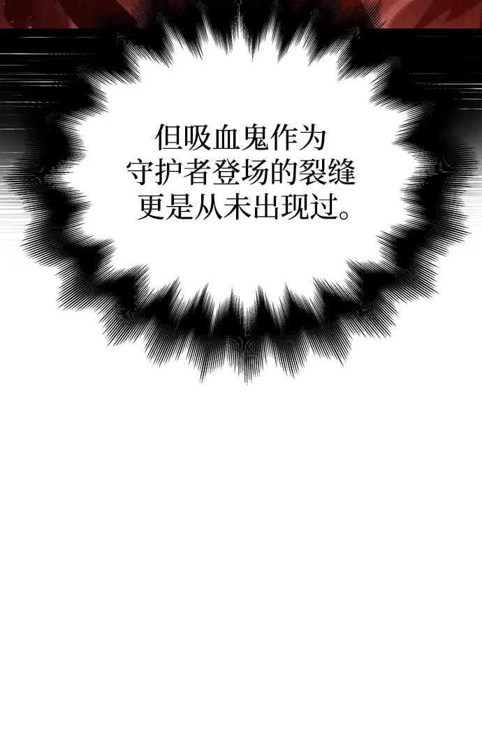 化身野蛮人在异界生存 [第34话] 赔偿损失 第70页