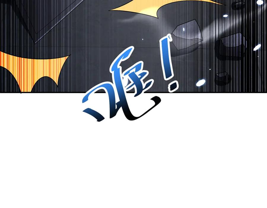 《我在末世给别人升级》第34话 门的计划 第68页