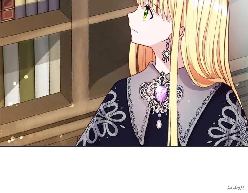 成为怪物皇太子的妻子 - 第36话 - 第98张图