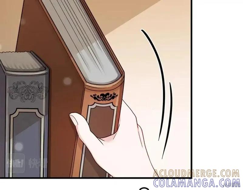 成为怪物皇太子的妻子 - 第36话 - 第101张图