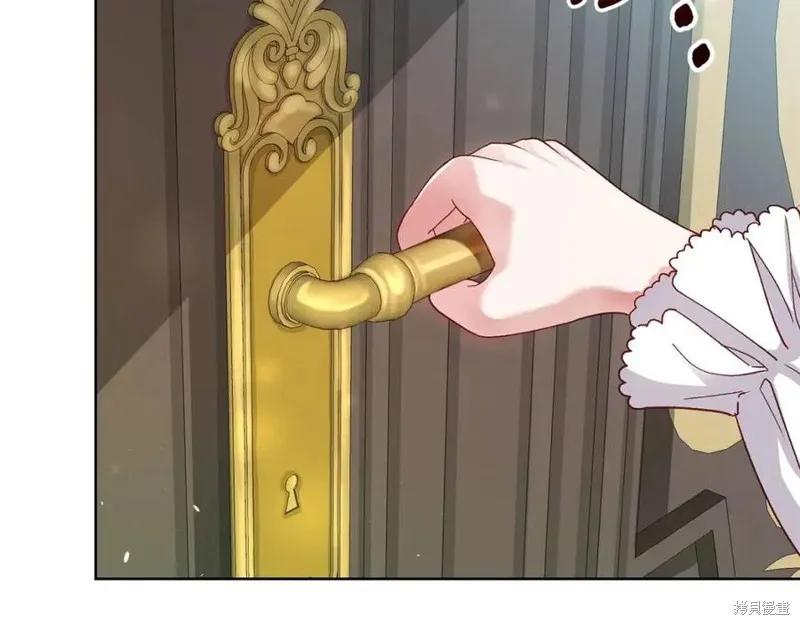 成为怪物皇太子的妻子 - 第36话 - 第92张图