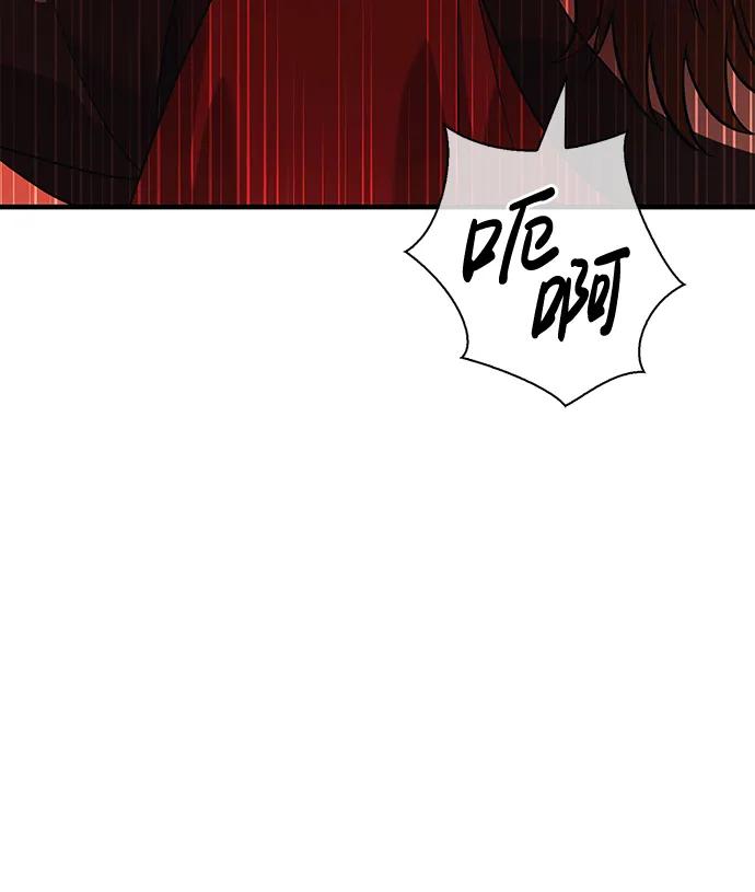 化身野蛮人在异界生存 [第35话] 决定 第98页