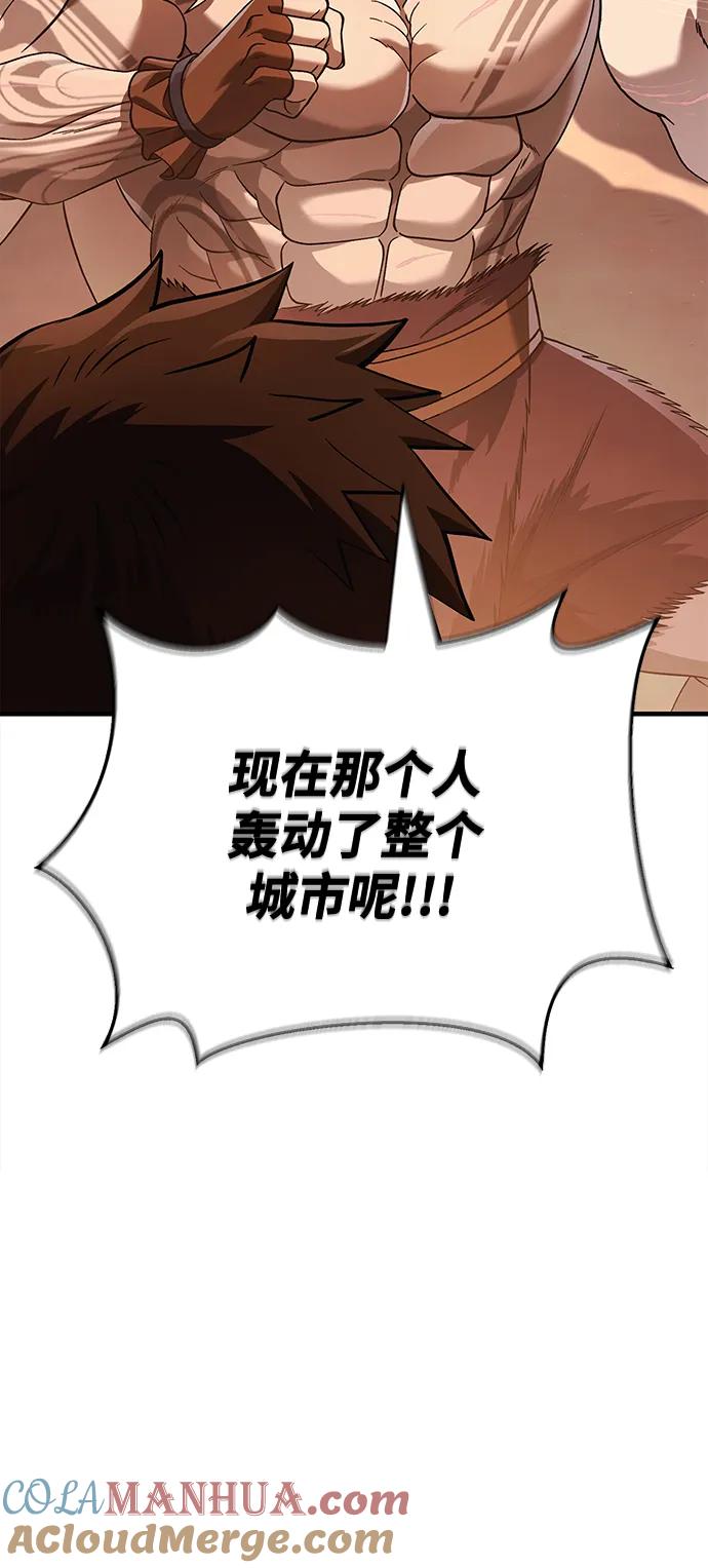 化身野蛮人在异界生存 [第35话] 决定 第109页
