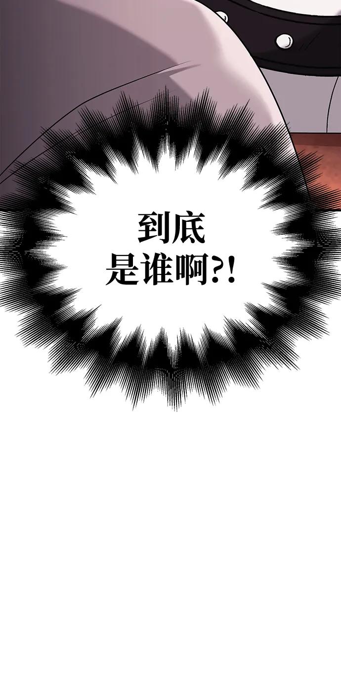 化身野蛮人在异界生存 [第36话] 招募队员 第130页