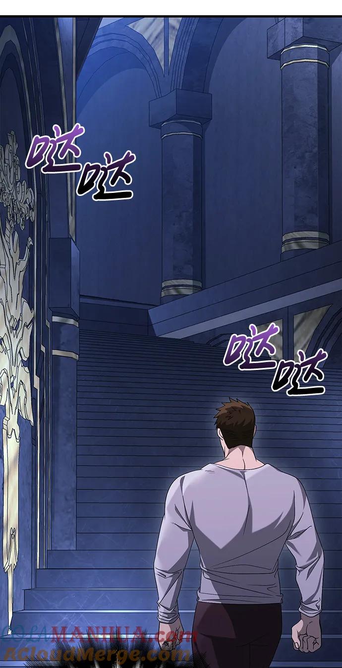 化身野蛮人在异界生存 [第36话] 招募队员 第25页