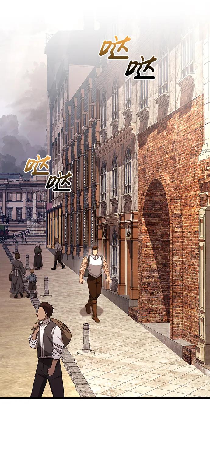 化身野蛮人在异界生存 [第37话] 恶灵 第43页