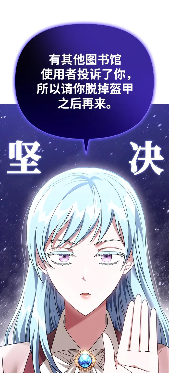化身野蛮人在异界生存 [第37话] 恶灵 第40页