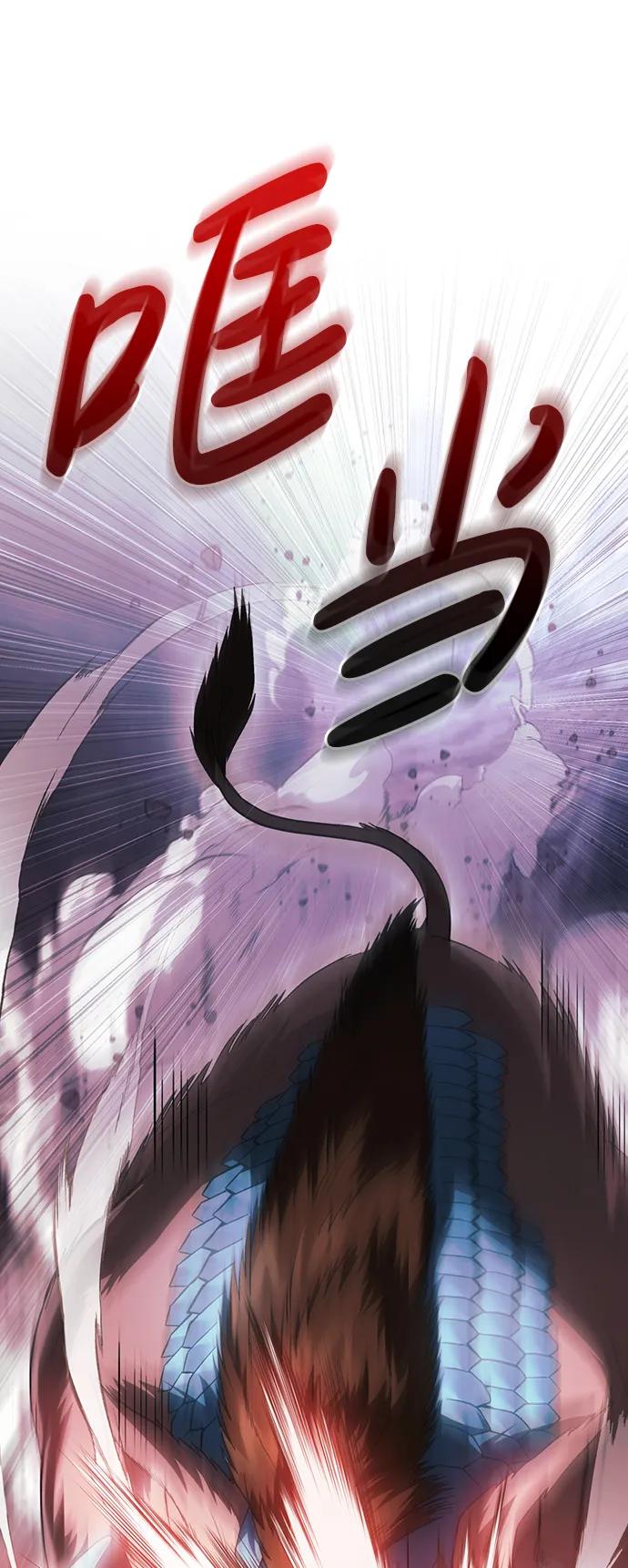 化身野蛮人在异界生存 [第38话] 猎物 第59页