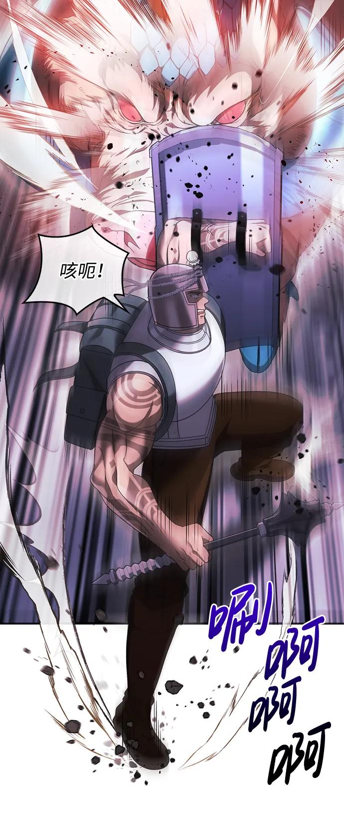 化身野蛮人在异界生存 [第38话] 猎物 第60页
