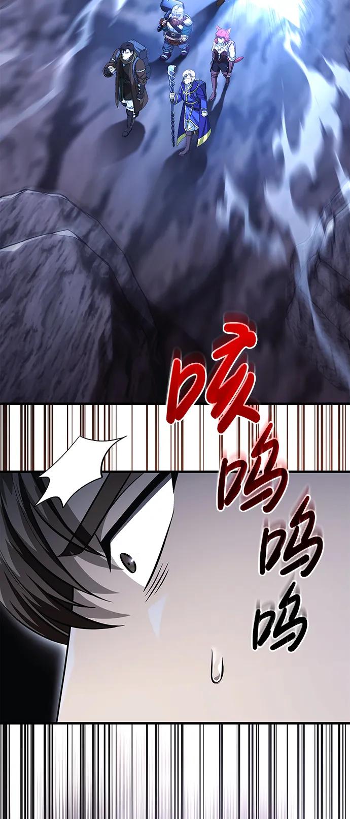 化身野蛮人在异界生存 [第38话] 猎物 第54页