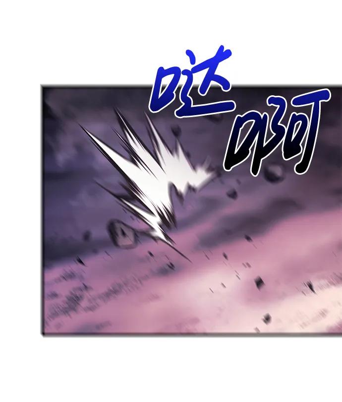 化身野蛮人在异界生存 [第38话] 猎物 第82页