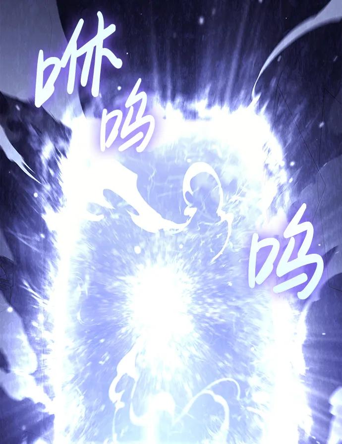 化身野蛮人在异界生存 [第38话] 猎物 第3页