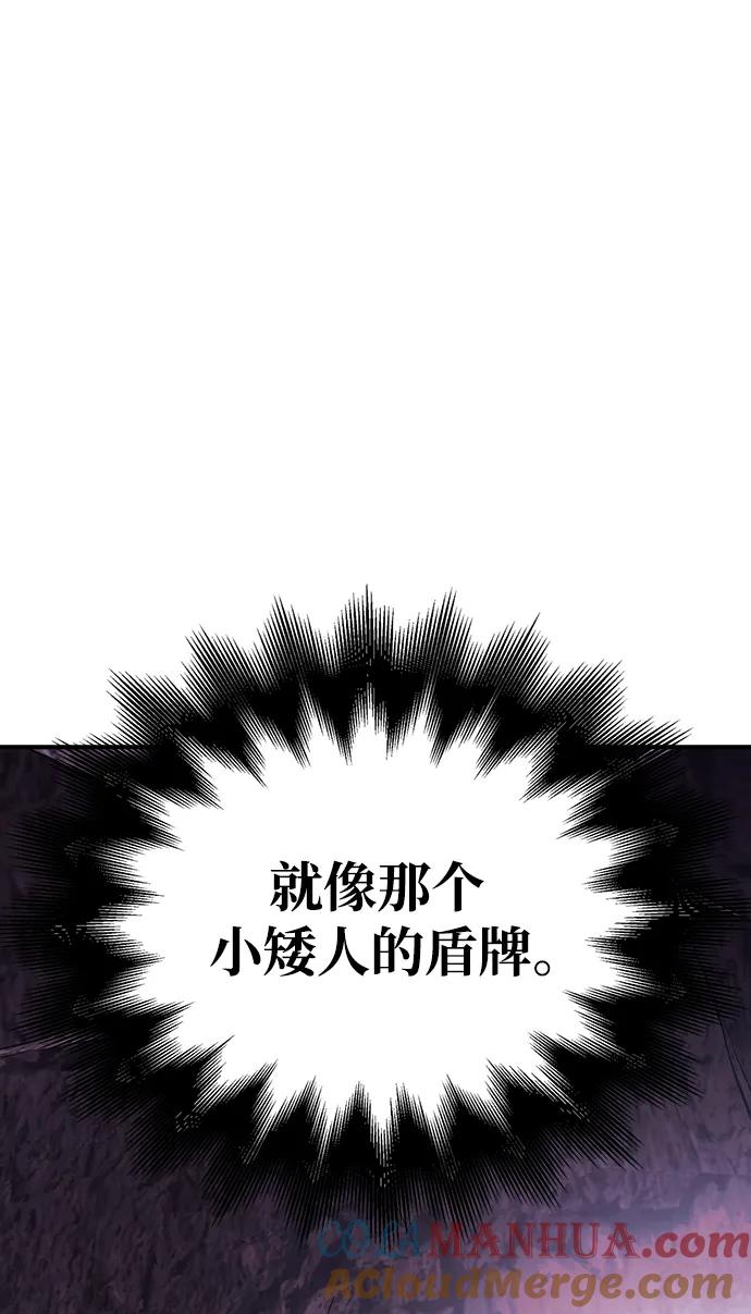 化身野蛮人在异界生存 [第38话] 猎物 第65页