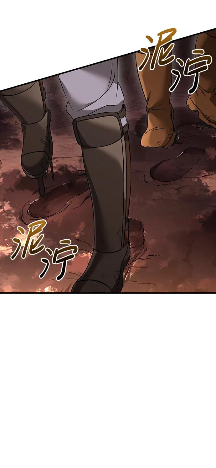 化身野蛮人在异界生存 [第38话] 猎物 第23页