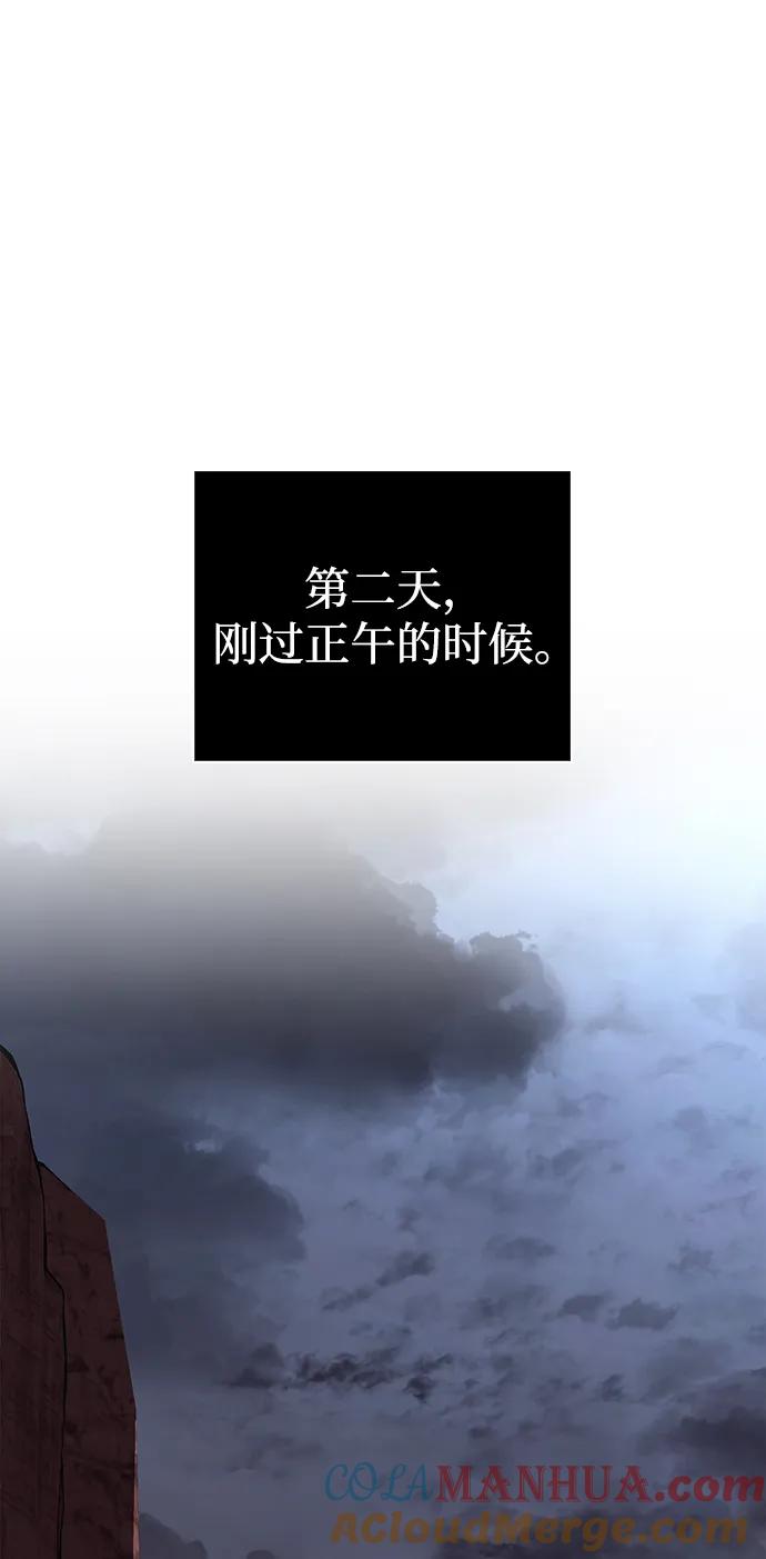 化身野蛮人在异界生存 [第38话] 猎物 第37页