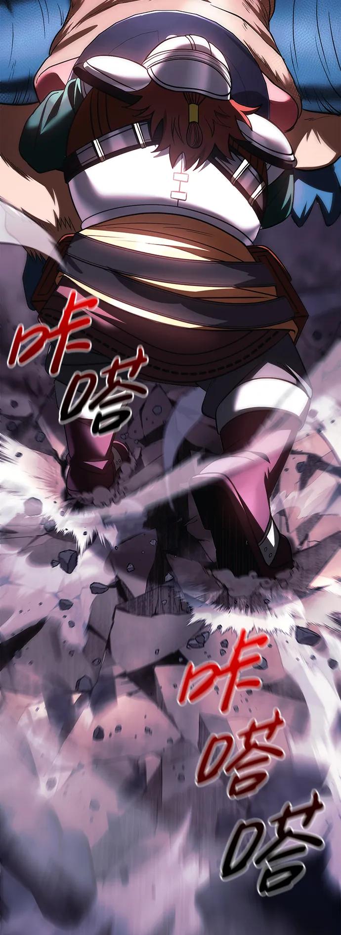 化身野蛮人在异界生存 [第38话] 猎物 第75页