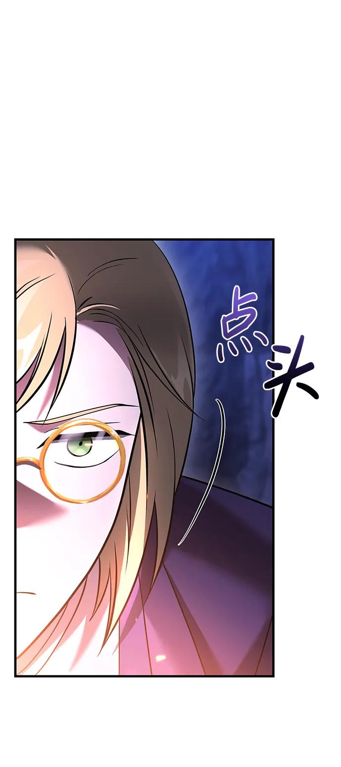 化身野蛮人在异界生存 [第38话] 猎物 第136页
