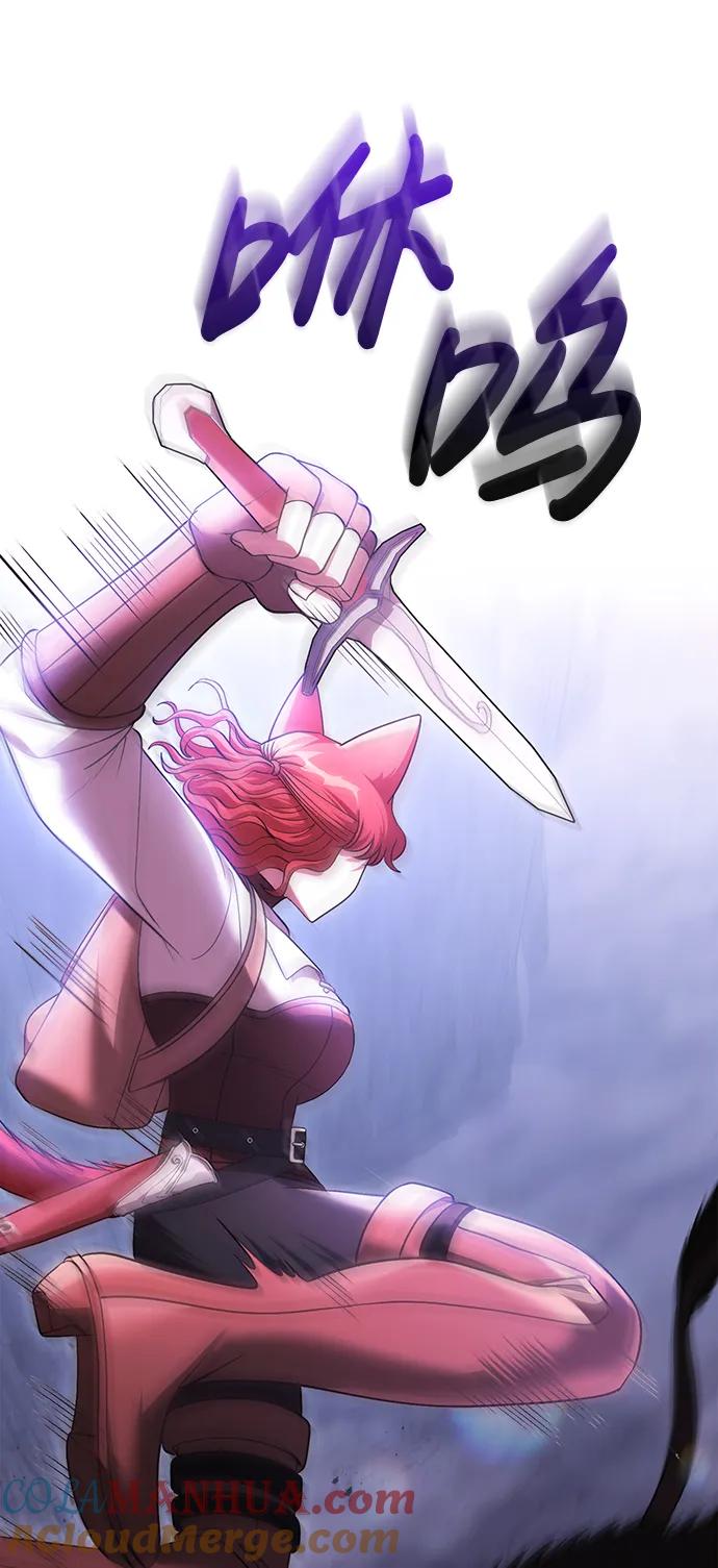 化身野蛮人在异界生存 [第38话] 猎物 第85页