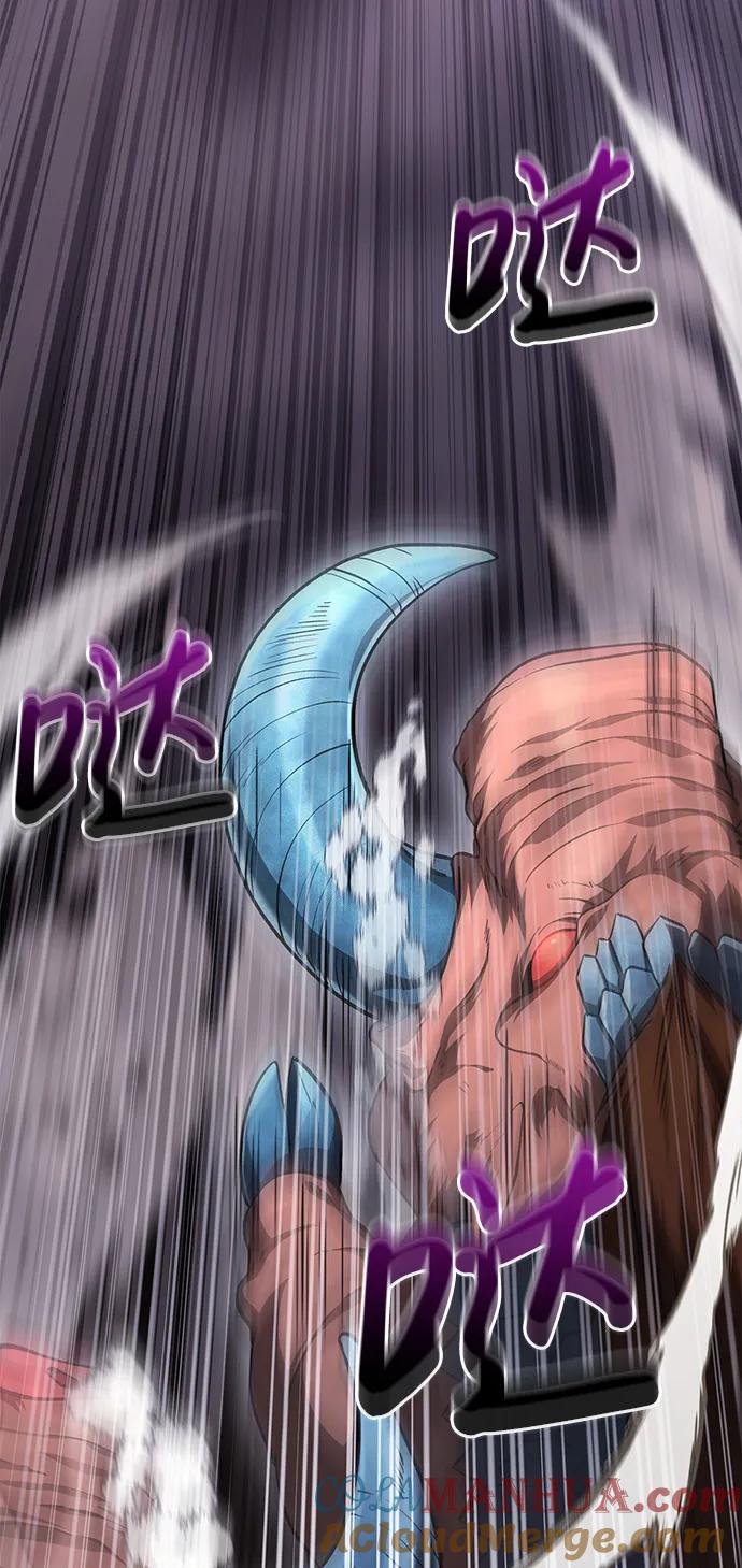 化身野蛮人在异界生存 [第38话] 猎物 第57页