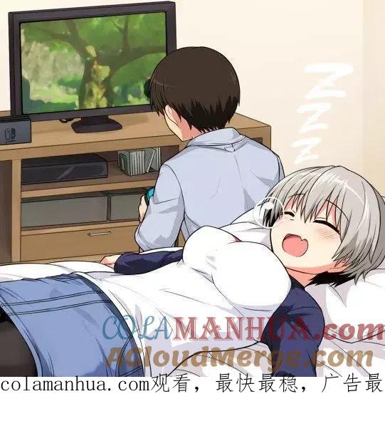 宇崎酱想要玩耍 催眠 第2页