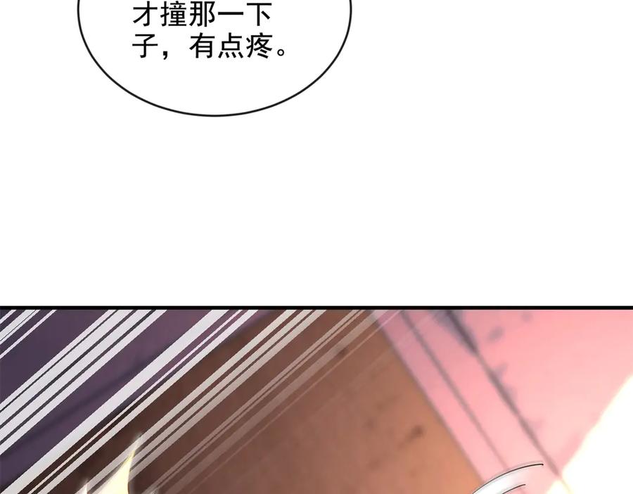 《我在末世给别人升级》第3话 行者资格 第11页