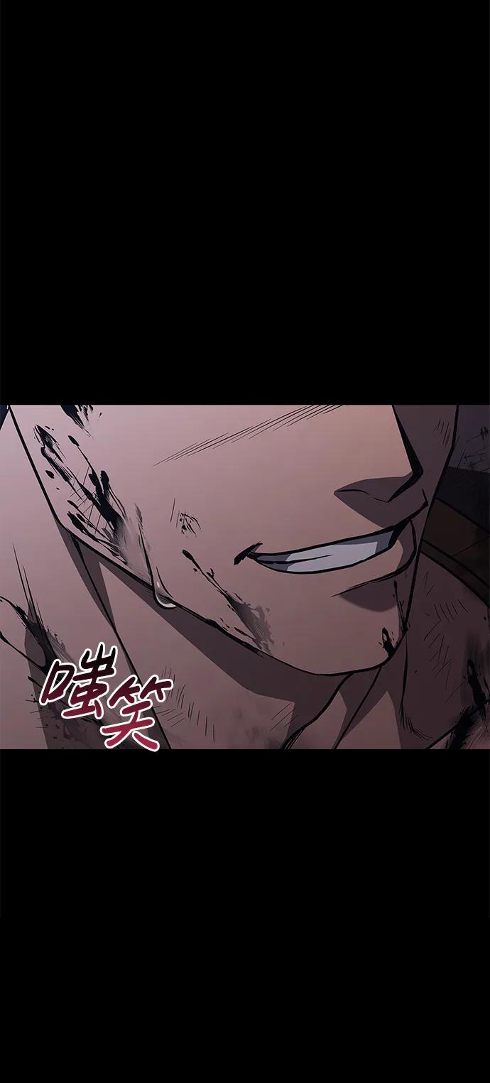 化身野蛮人在异界生存 [第3话] 进入迷宫 第123页