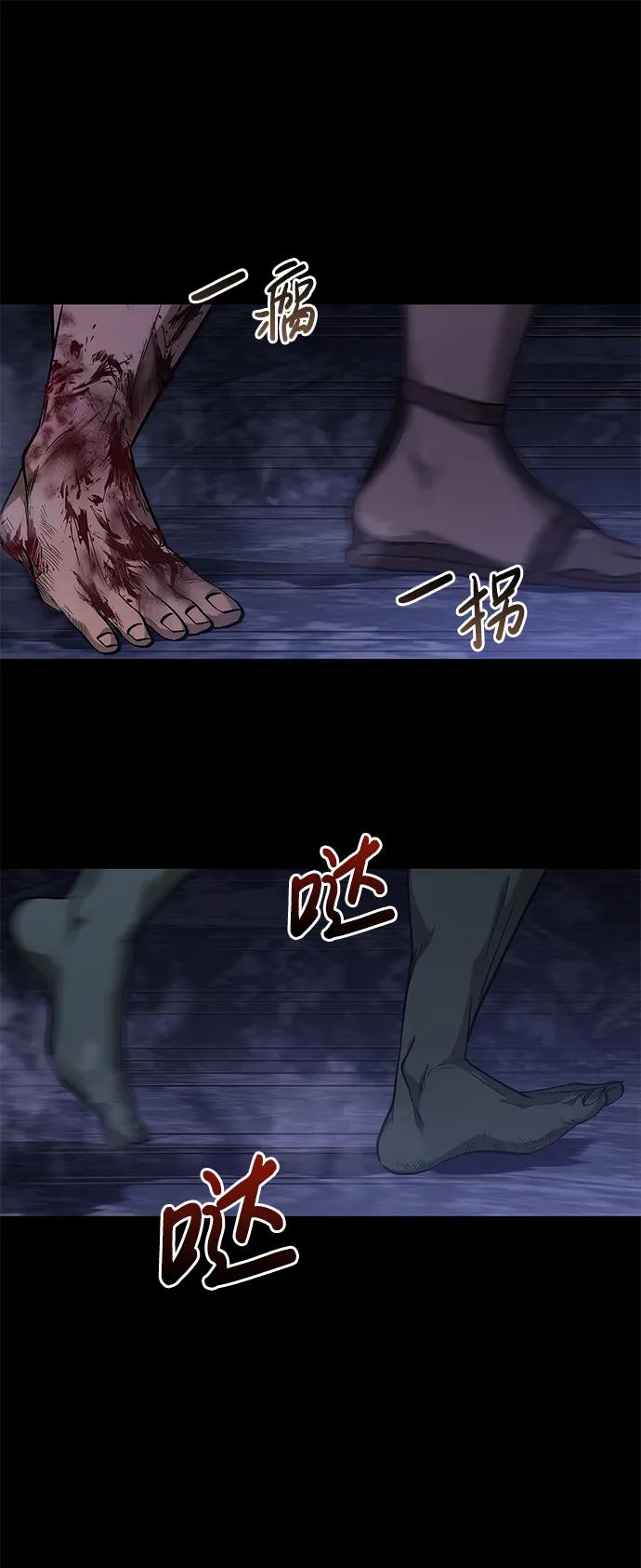 化身野蛮人在异界生存 [第3话] 进入迷宫 第67页