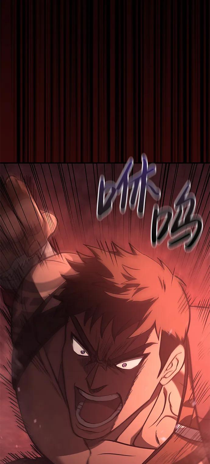 化身野蛮人在异界生存 [第3话] 进入迷宫 第100页