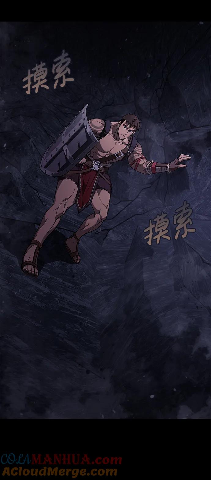 化身野蛮人在异界生存 [第3话] 进入迷宫 第25页
