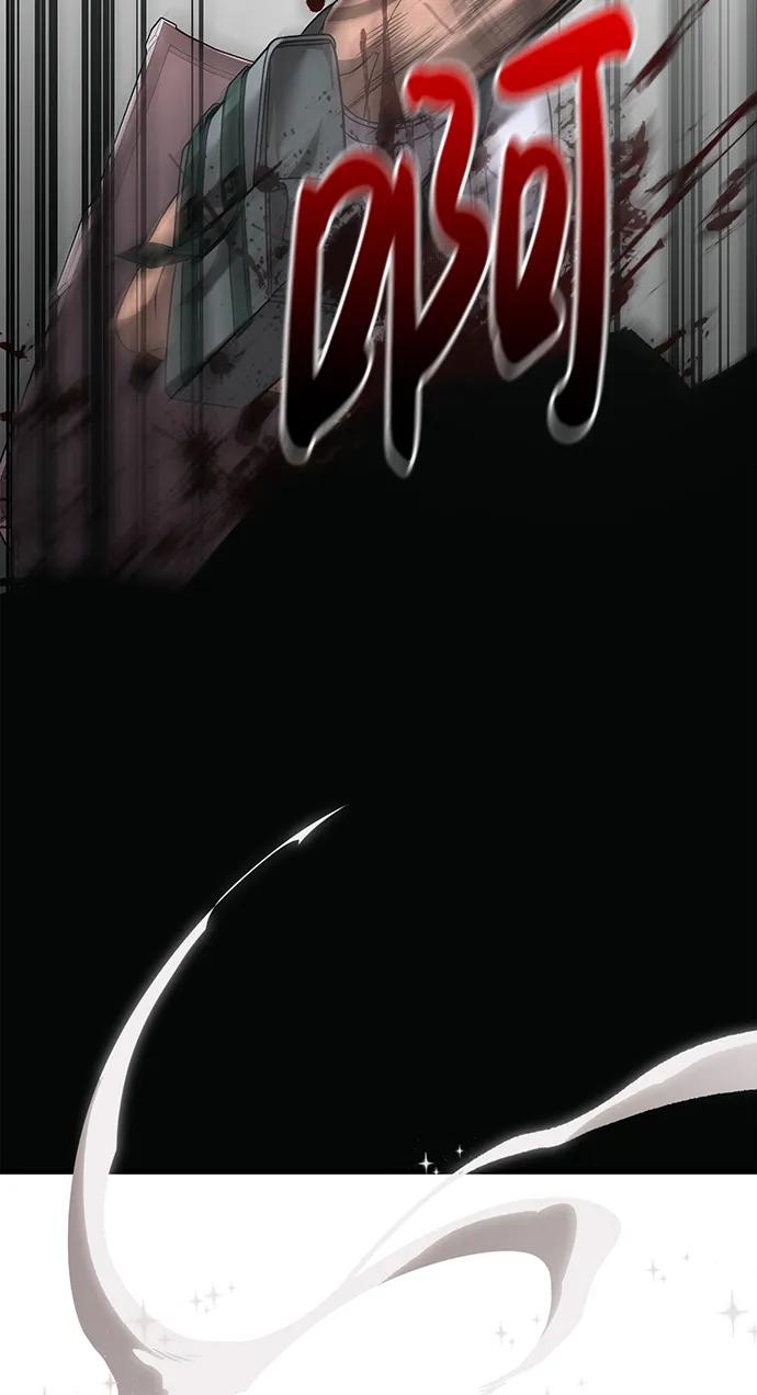化身野蛮人在异界生存 [第39话] 半吊子队伍（1） 第72页