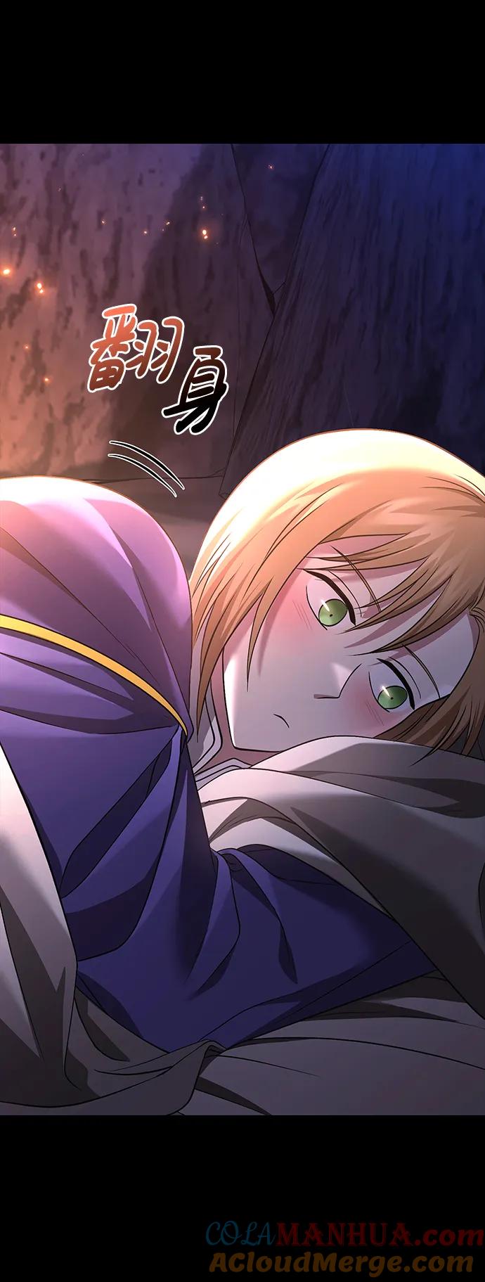化身野蛮人在异界生存 [第39话] 半吊子队伍（1） 第17页