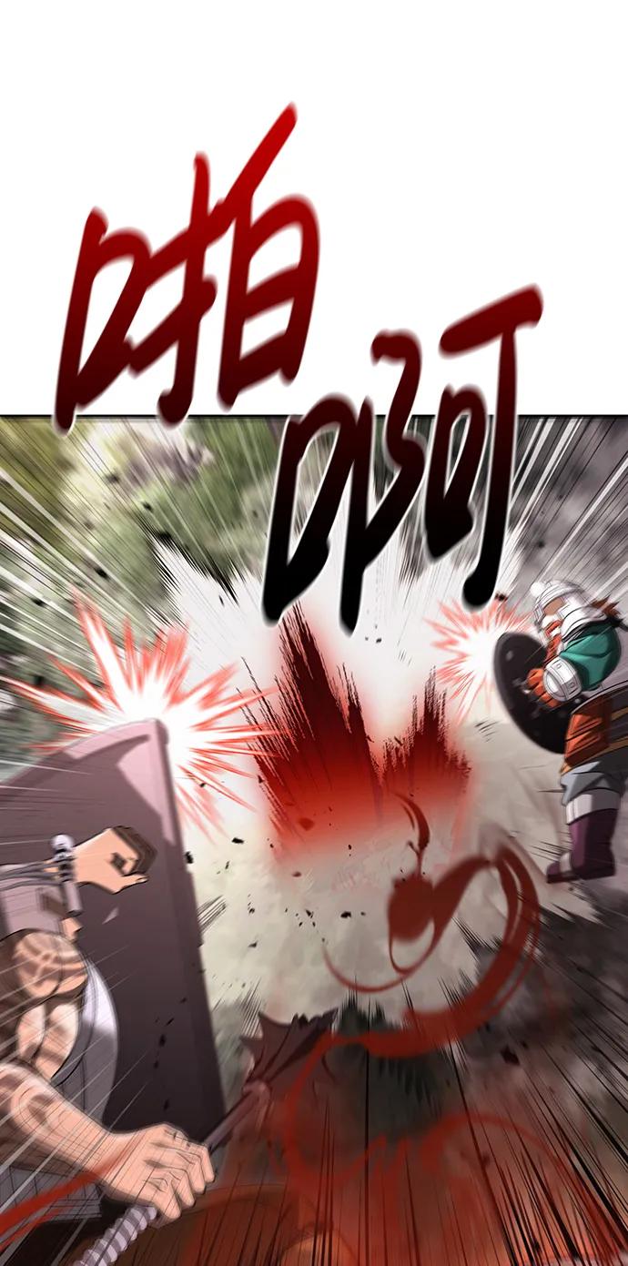 化身野蛮人在异界生存 [第39话] 半吊子队伍（1） 第55页