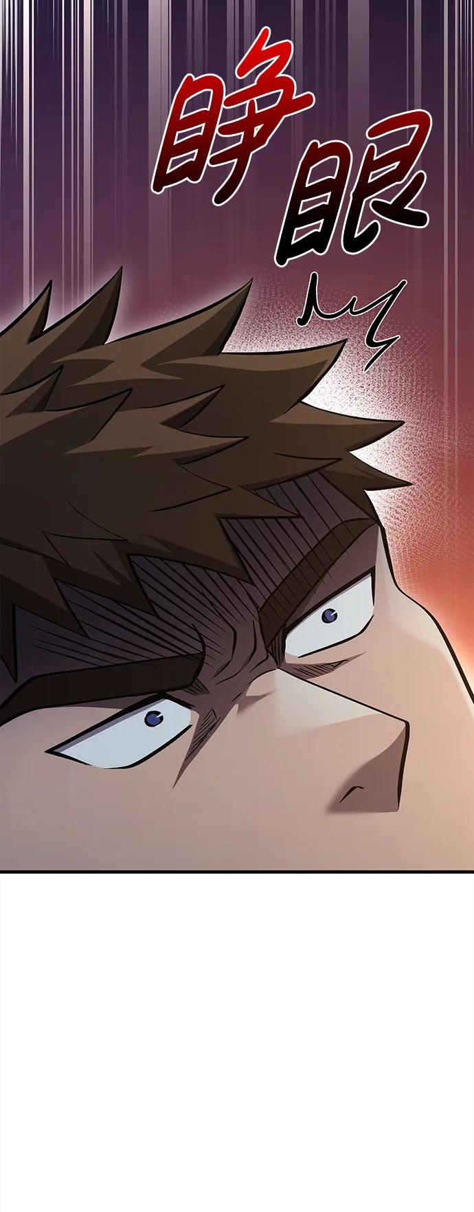 化身野蛮人在异界生存 [第41话] 遇难者们（1） 第28页
