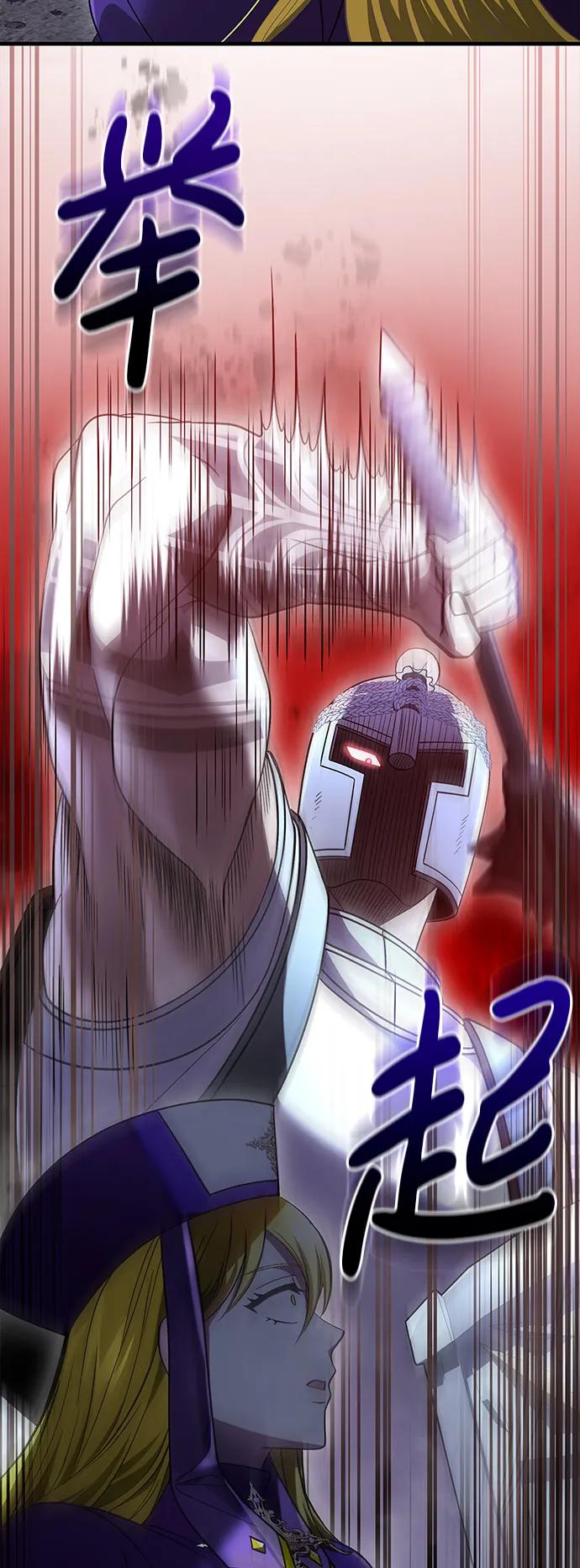 化身野蛮人在异界生存 [第41话] 遇难者们（1） 第99页