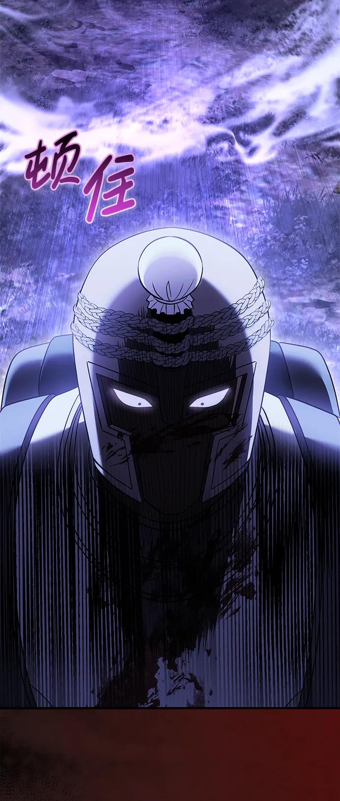 化身野蛮人在异界生存 [第41话] 遇难者们（1） 第119页