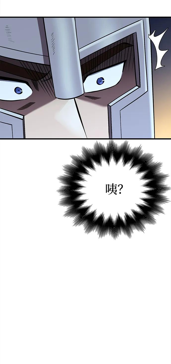 化身野蛮人在异界生存 [第41话] 遇难者们（1） 第75页