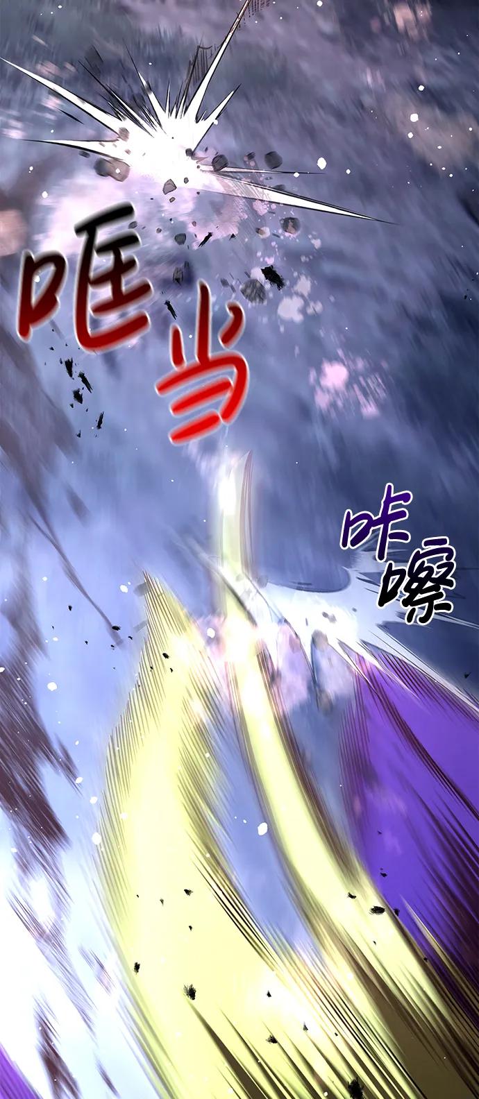 化身野蛮人在异界生存 [第41话] 遇难者们（1） 第104页